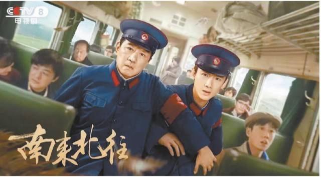 万维娱乐宣发-《南来北往》找到中国故事“流量密码”-第1张图片-欧陆平台